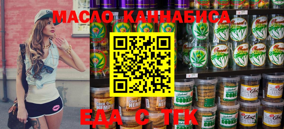 Кольчугино  Canna-Cookies марихуана  Вход с VPN 