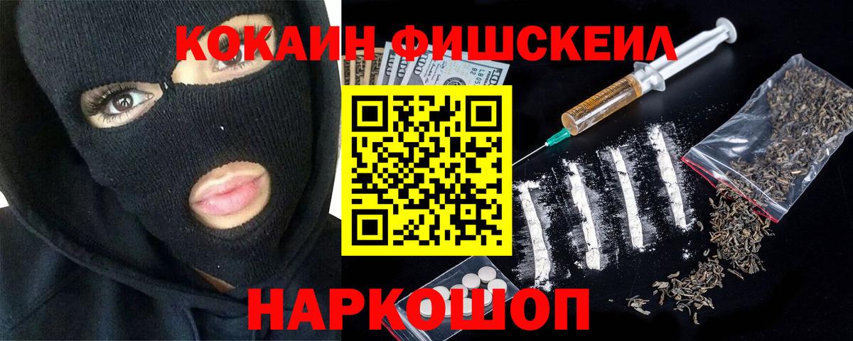 Кольчугино  COCAIN 98%  Вход с VPN  Кокаин 98% 