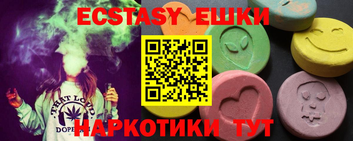 blacksprut tor  Вход с VPN  Экстази  Кольчугино  ЭКСТАЗИ ешки 