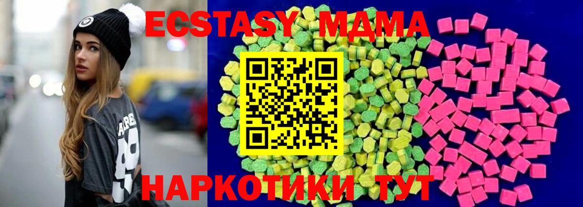 ЭКСТАЗИ  Вход с VPN  Гашиш  МДМА  КОКАИН  МЕФ кристаллы  МАРИХУАНА  Кольчугино  МЕФ 