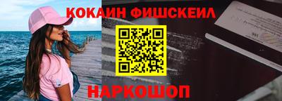 кокаин VHQ Коммунар
