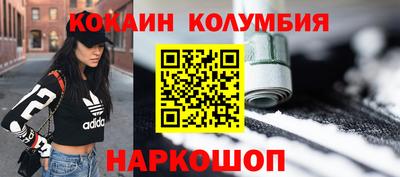 кокаин VHQ Коммунар