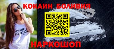кокаин VHQ Коммунар