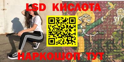 кокаин VHQ Коммунар