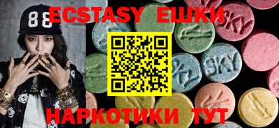 кокаин VHQ Коммунар