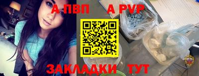 мдпв Комсомольск-на-Амуре