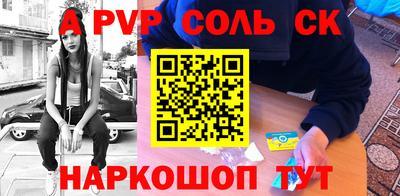 СК Конаково