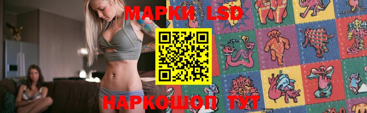 ЛСД экстази ecstasy  Вход с VPN  LSD-25 экстази ecstasy  Кольчугино 