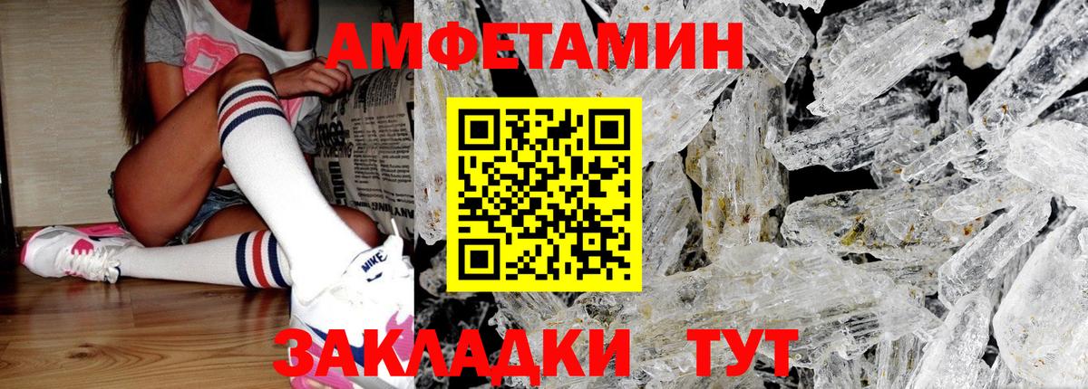 Первитин витя Кольчугино