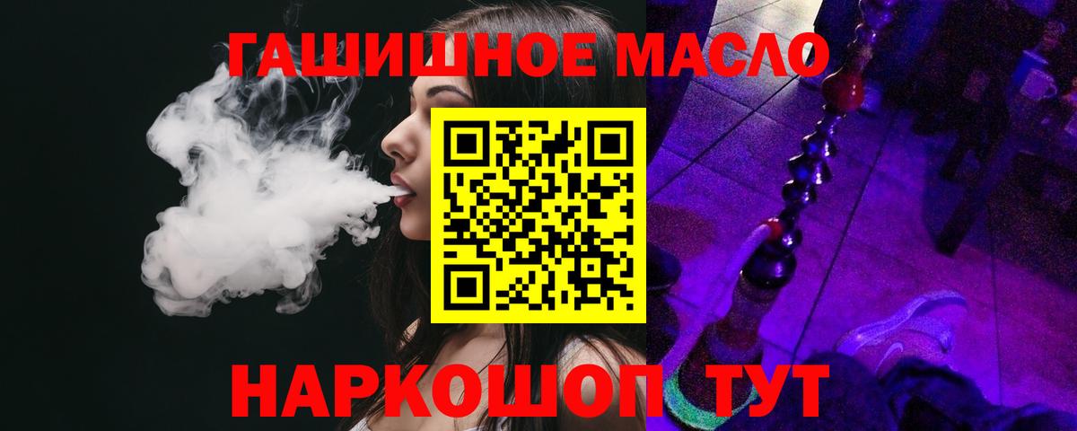 Дистиллят ТГК вейп с тгк  Вход с VPN  Кольчугино  Дистиллят ТГК вейп с тгк 