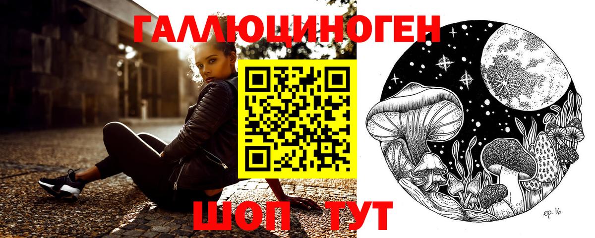 Псилоцибиновые грибы MAGIC MUSHROOMS  Вход с VPN  Кольчугино 