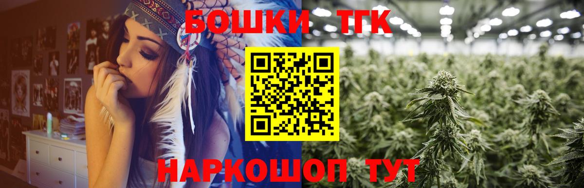 Шишки марихуана сатива Кольчугино